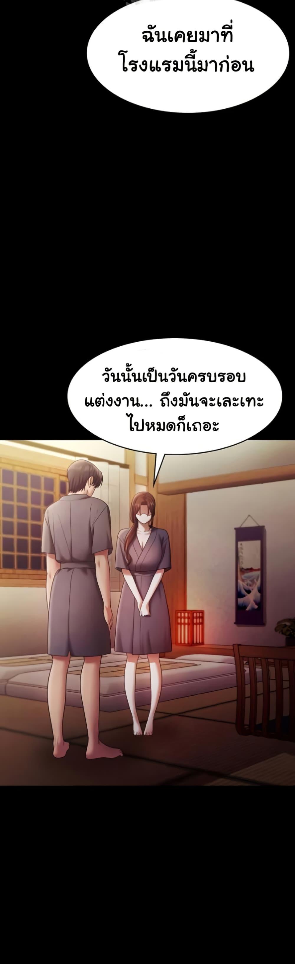 หน้า 37