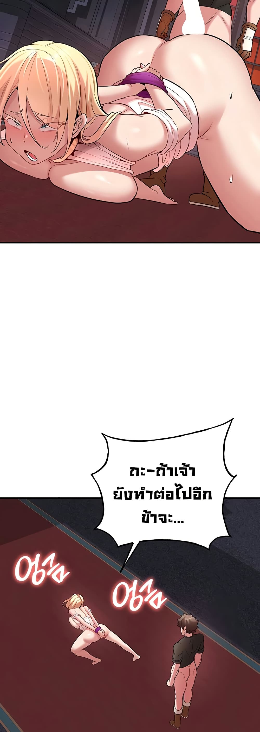 หน้า 37