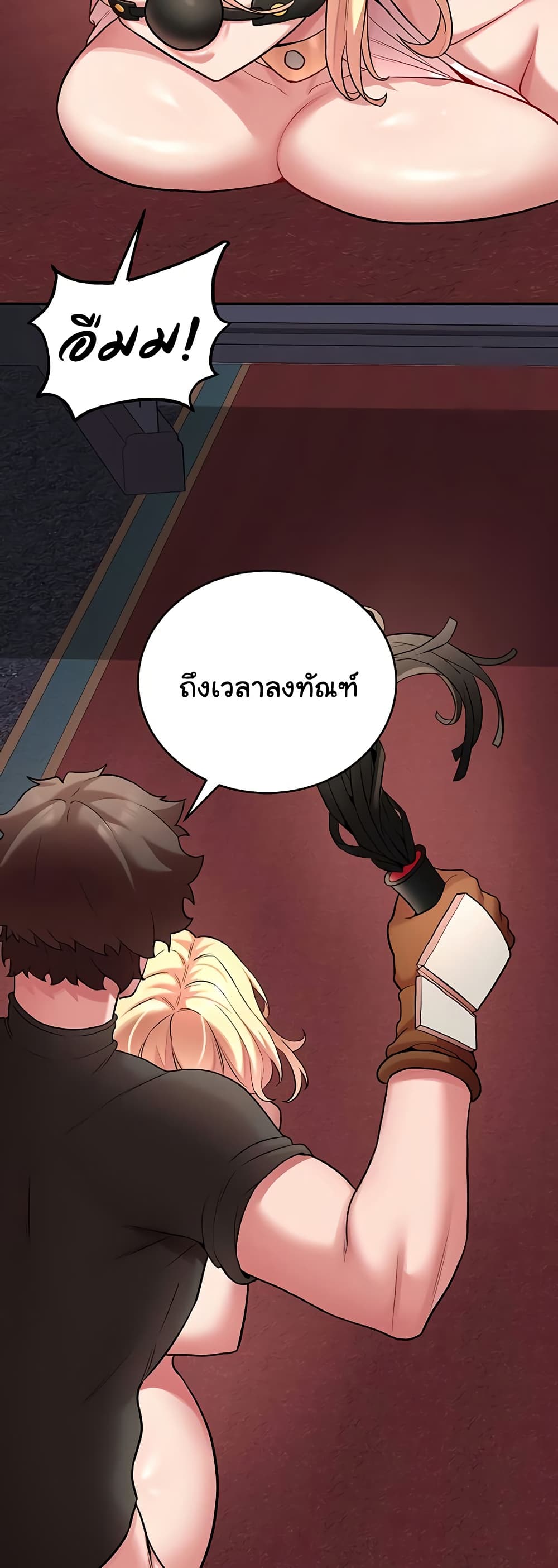 หน้า 45