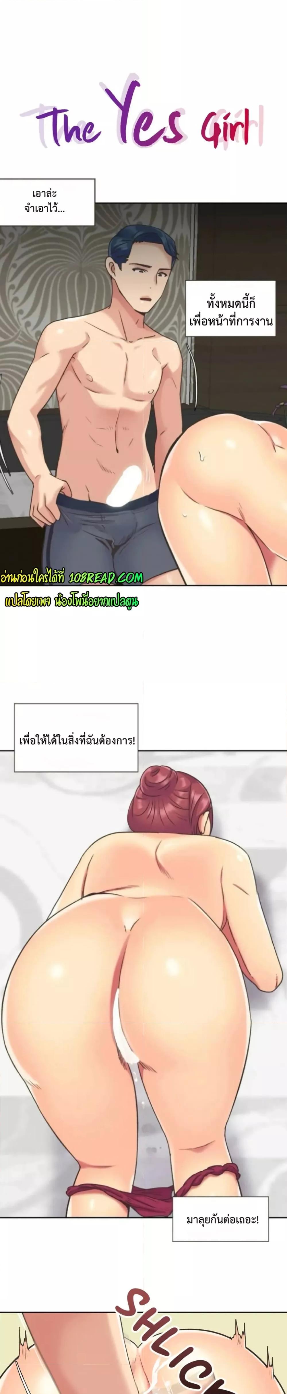 หน้า 1