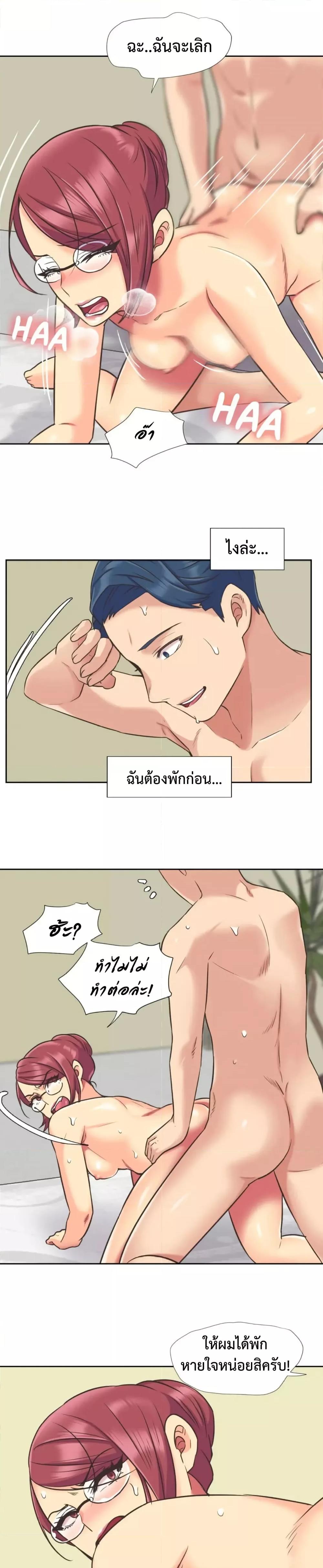 หน้า 9