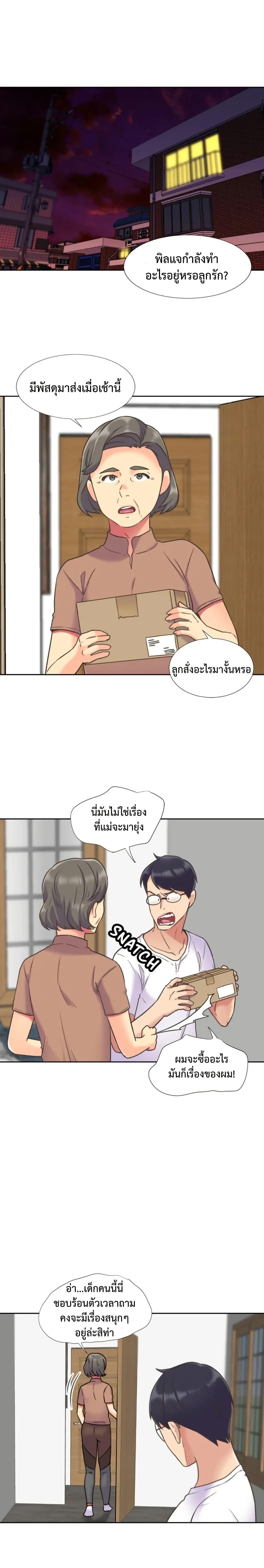 หน้า 5