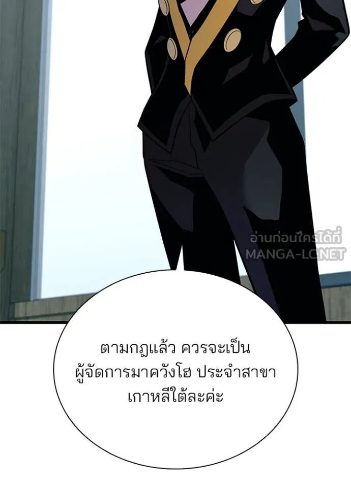 หน้า 77