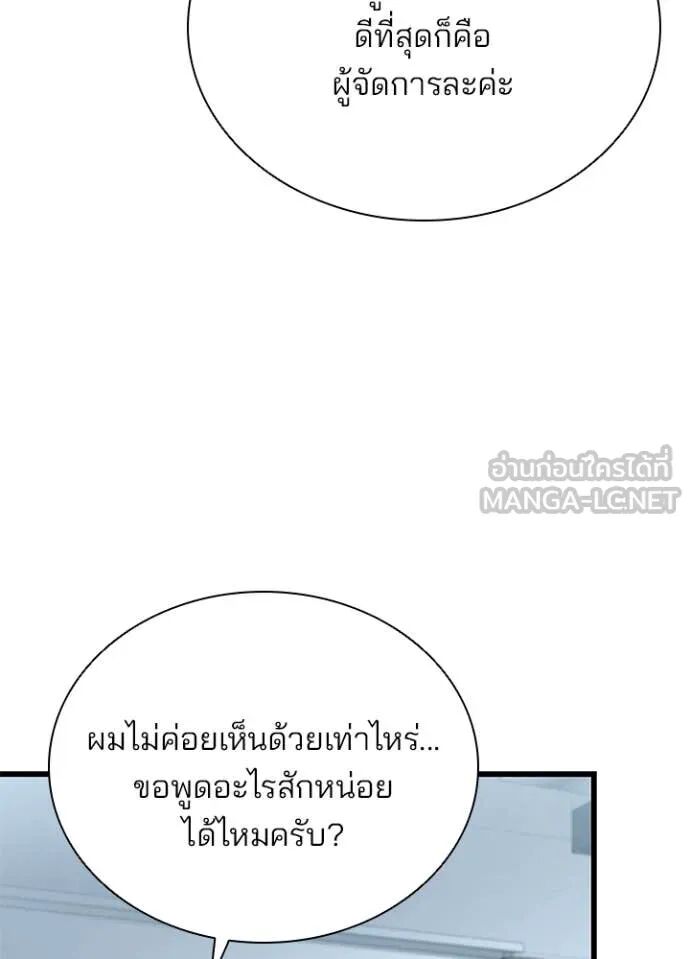 หน้า 80