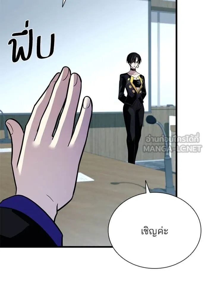 หน้า 81
