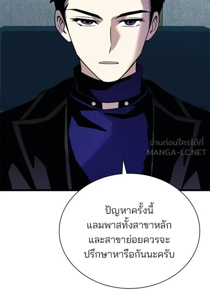 หน้า 83