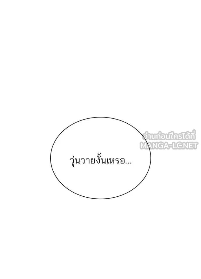 หน้า 93