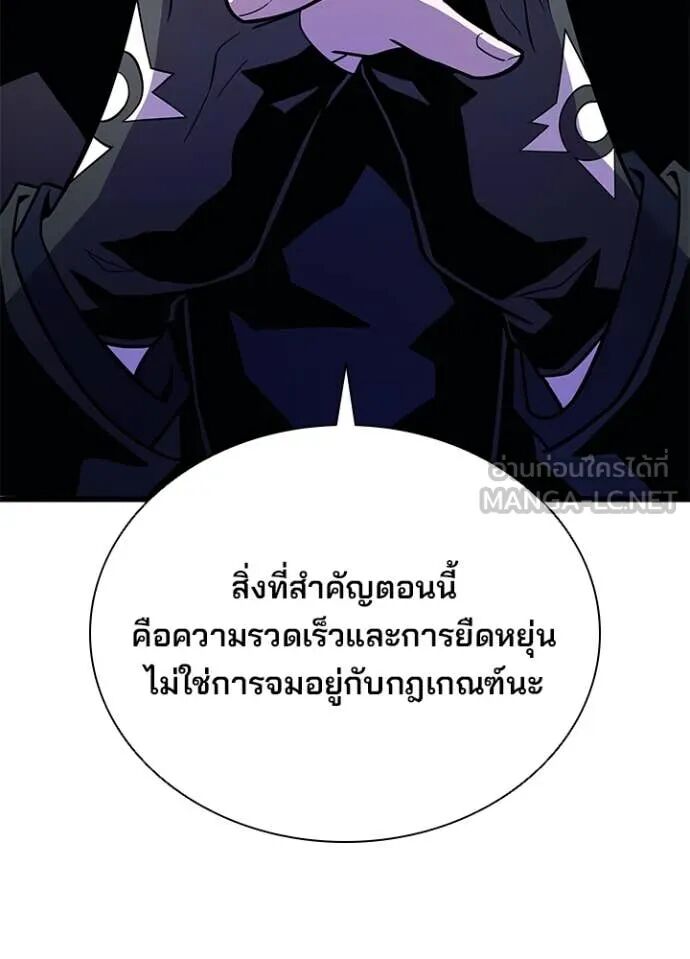 หน้า 95