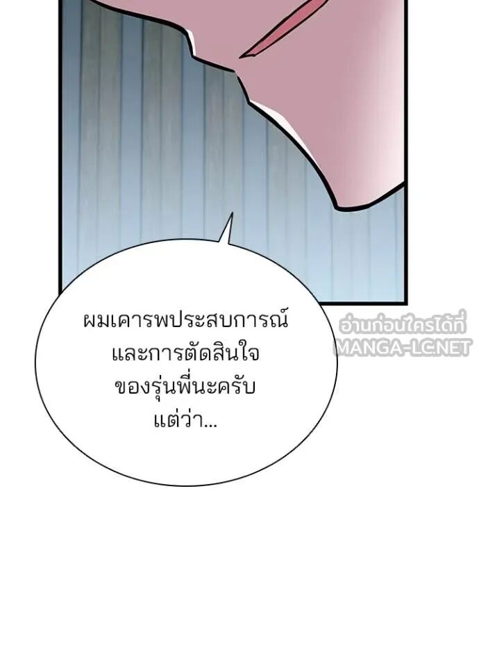 หน้า 97