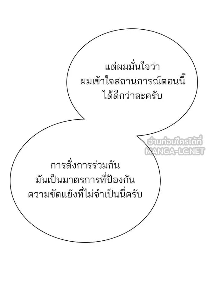 หน้า 98