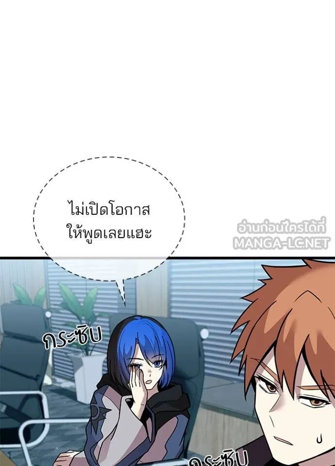 หน้า 99