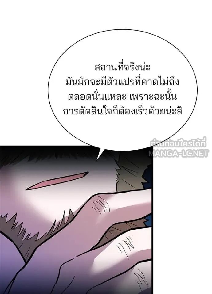 หน้า 101