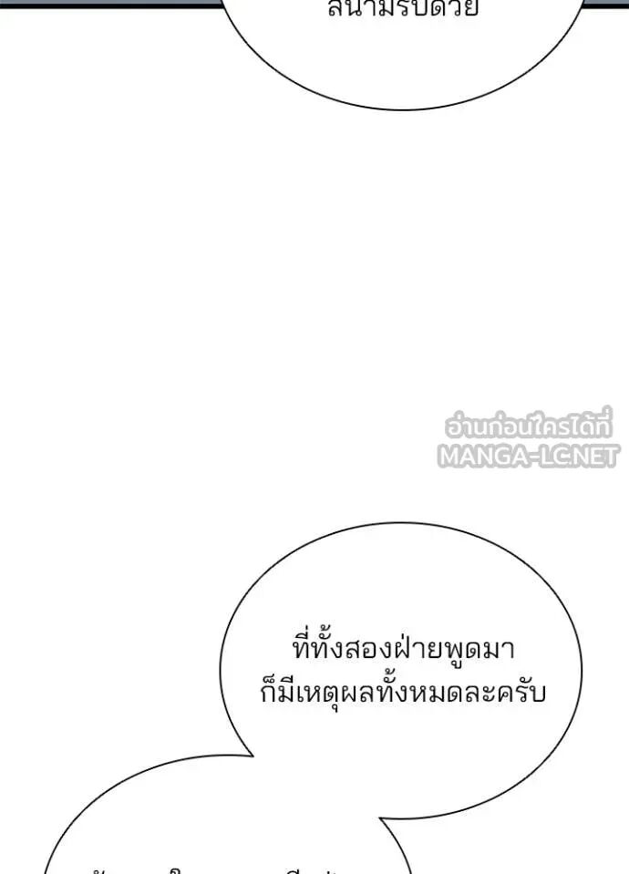 หน้า 104