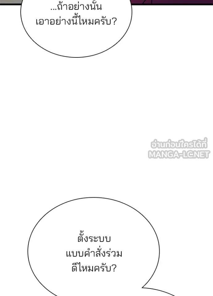 หน้า 106