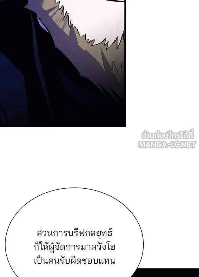หน้า 108