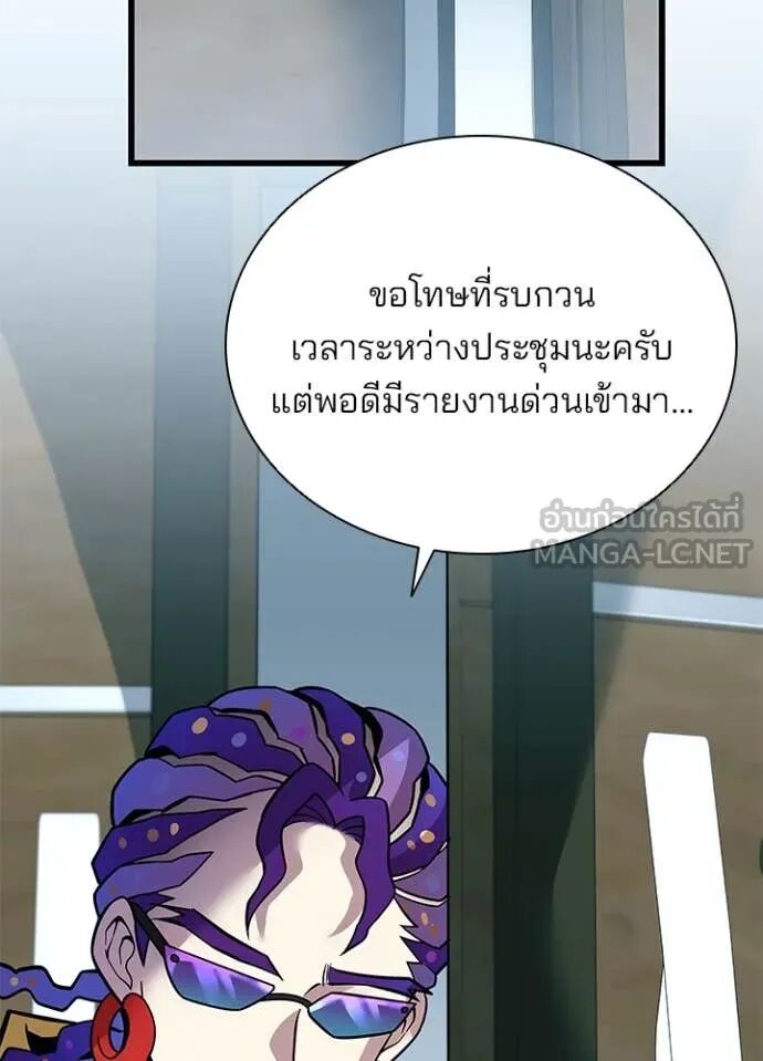 หน้า 112
