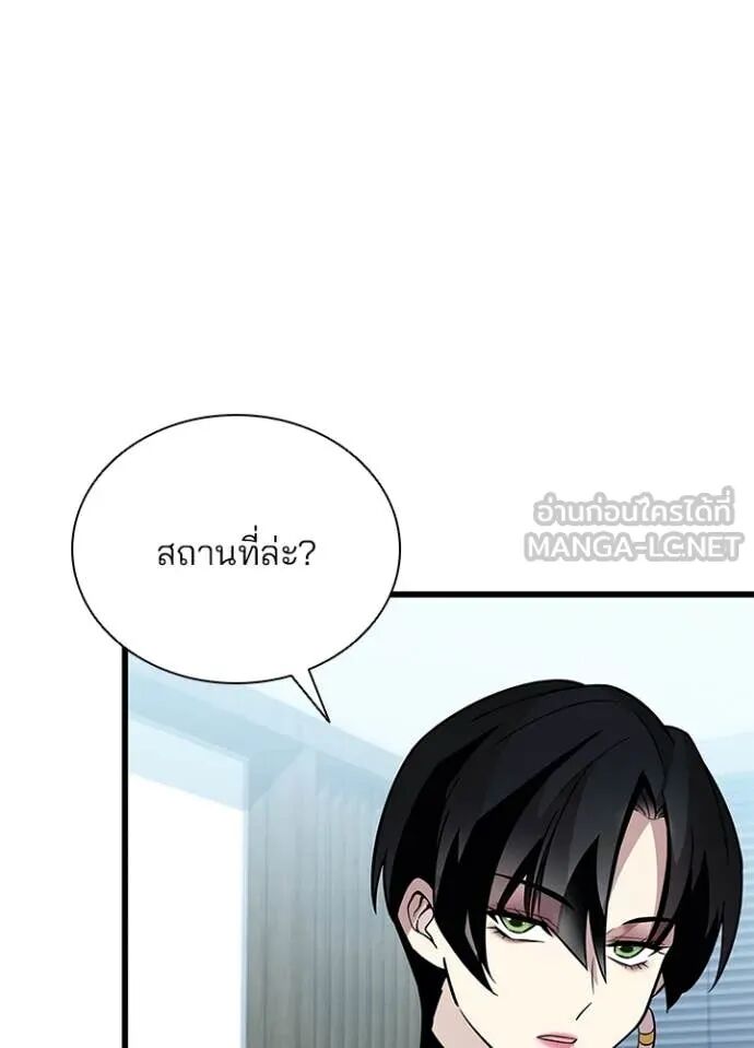 หน้า 116