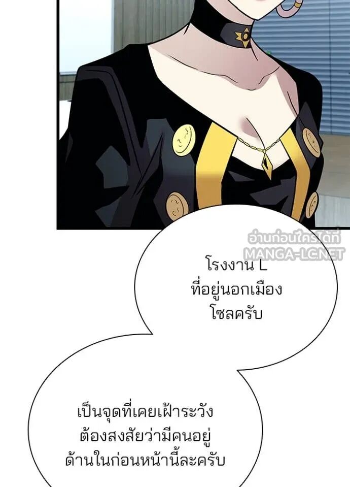 หน้า 117