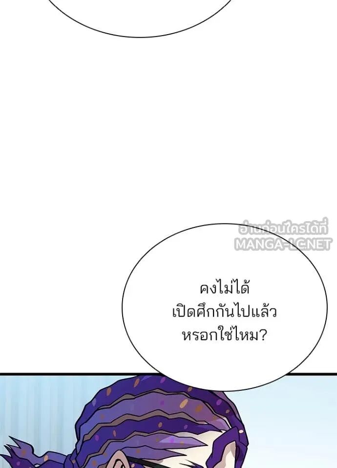 หน้า 118