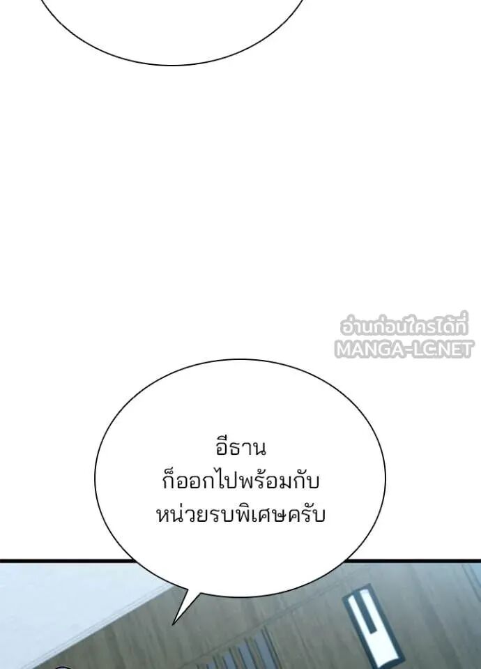 หน้า 120