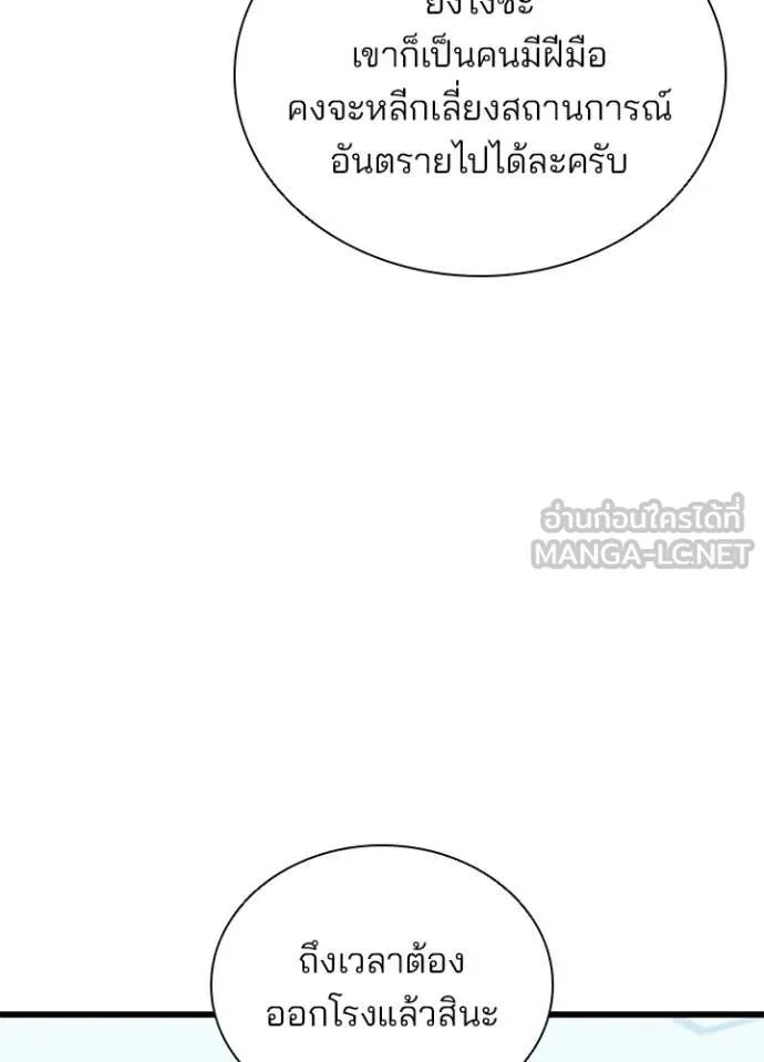 หน้า 122
