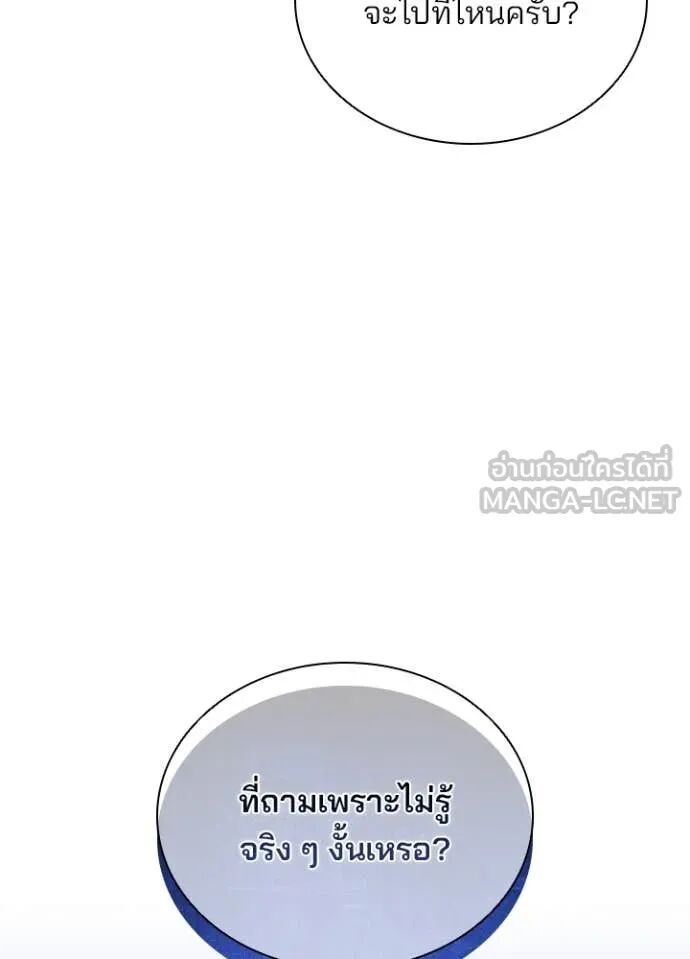 หน้า 124