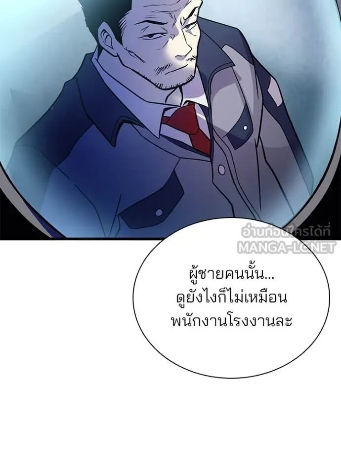 หน้า 133