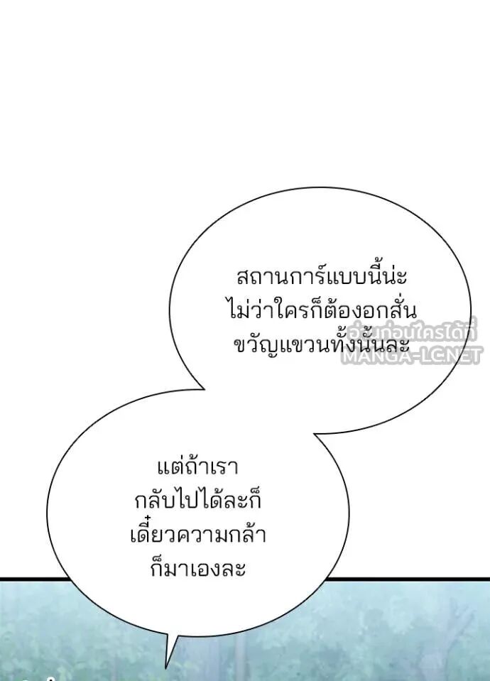 หน้า 138