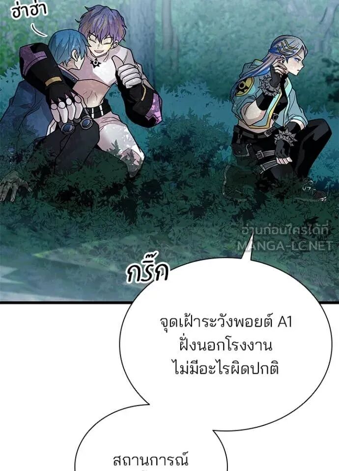 หน้า 139