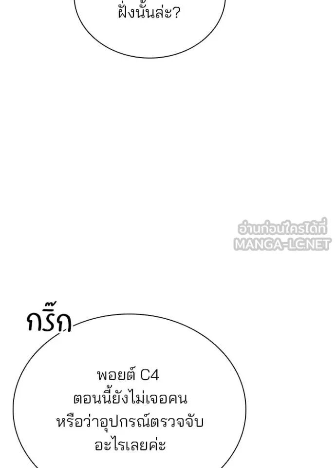 หน้า 140