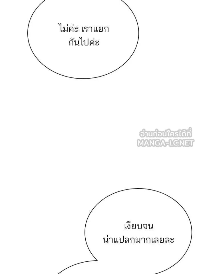 หน้า 142