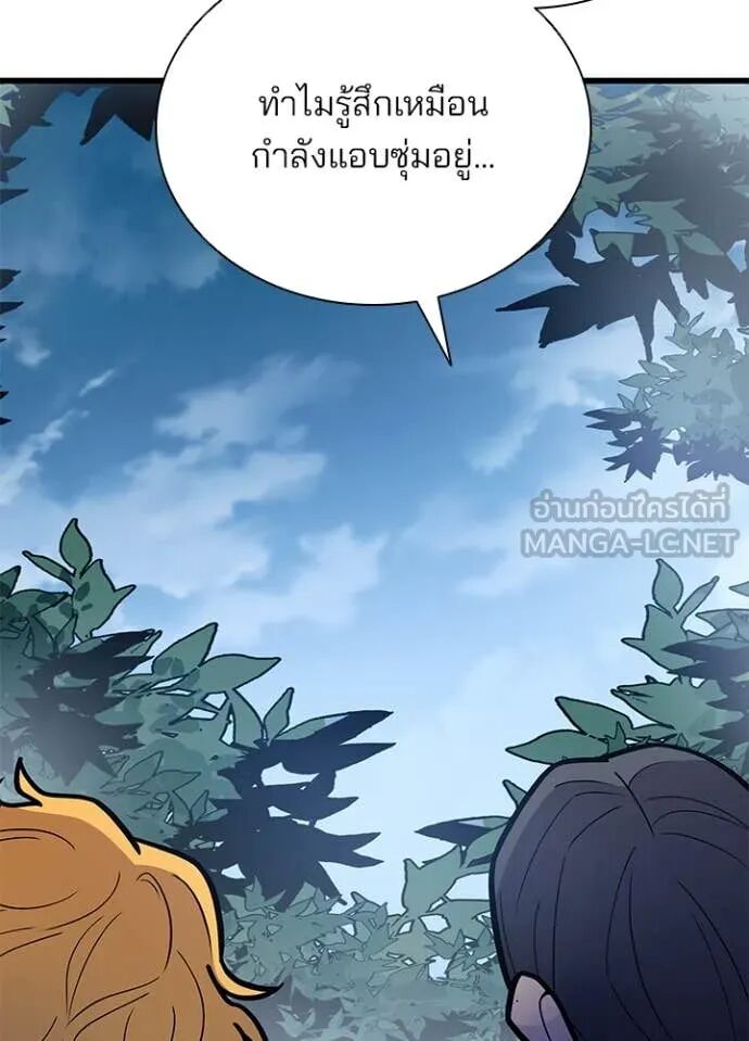 หน้า 143