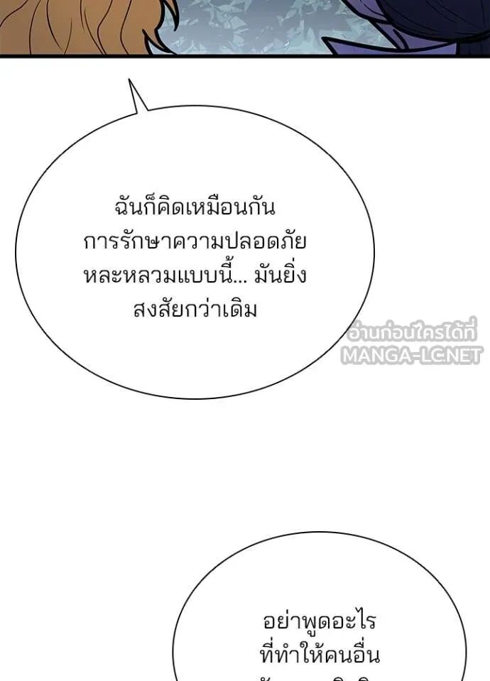 หน้า 144