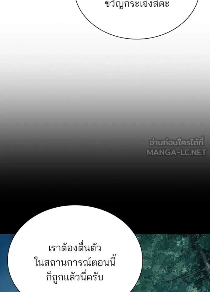 หน้า 145