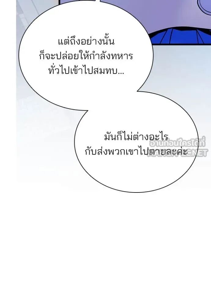 หน้า 80