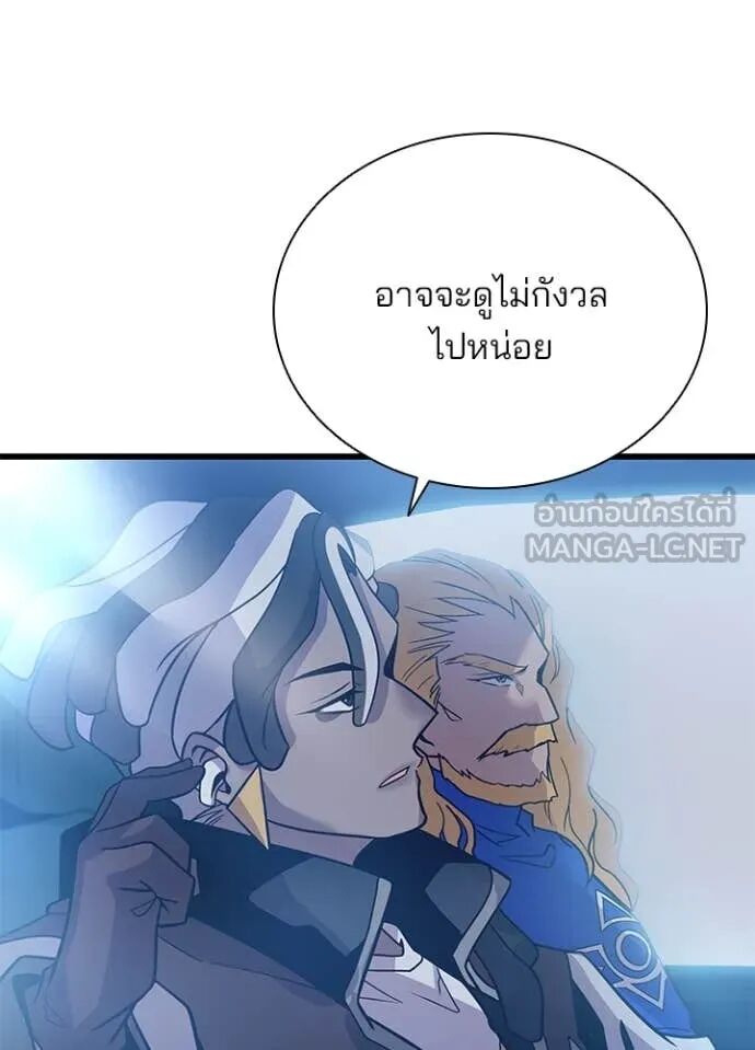 หน้า 81