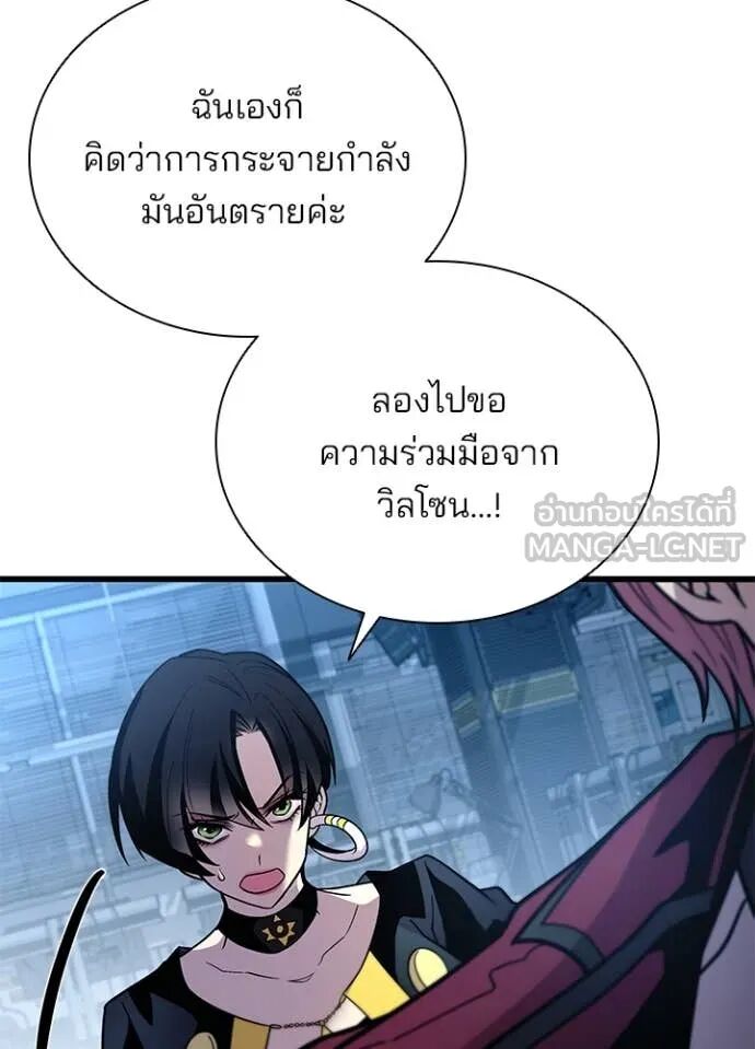 หน้า 83