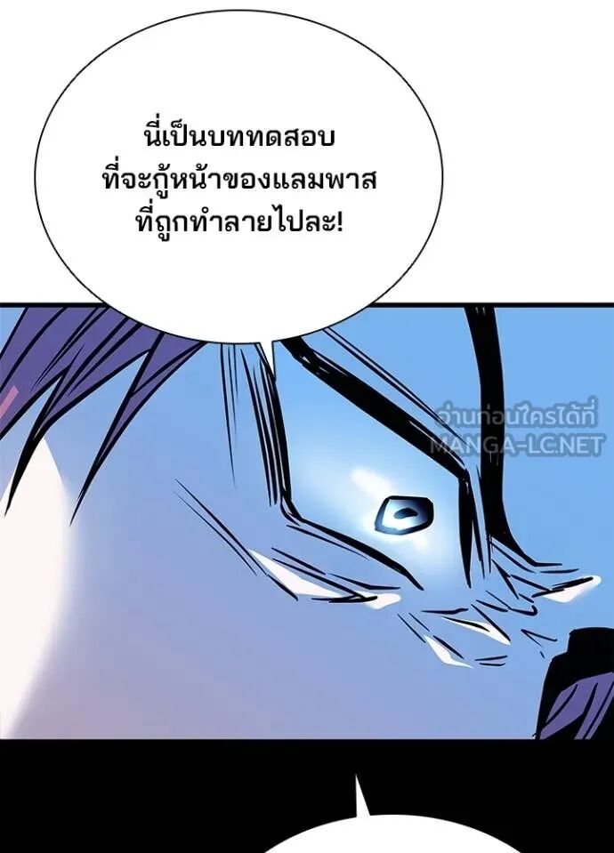 หน้า 85