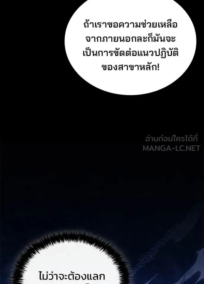 หน้า 86