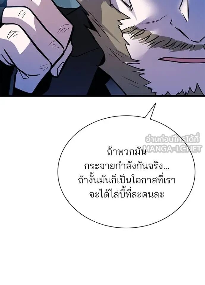 หน้า 92