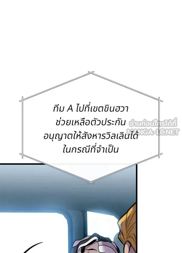 หน้า 93