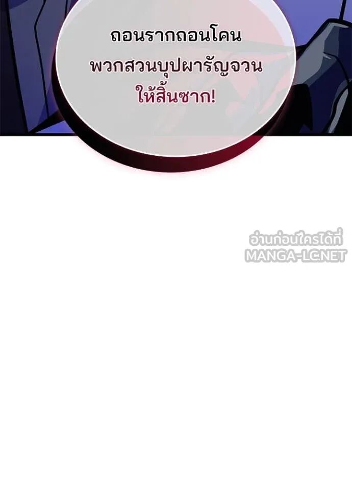 หน้า 99