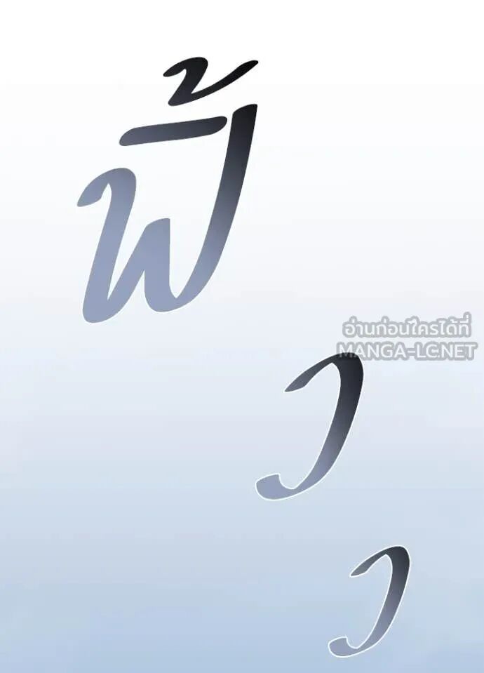 หน้า 101