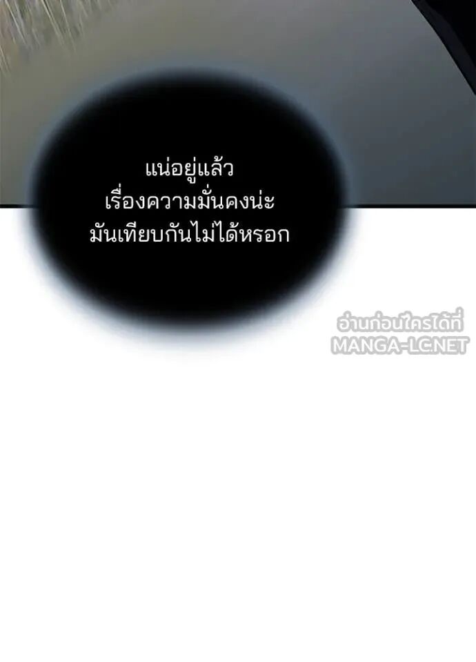 หน้า 104