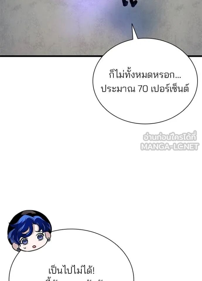หน้า 106