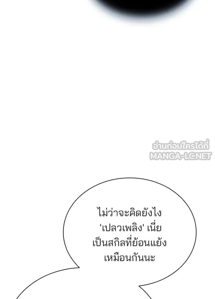 หน้า 109