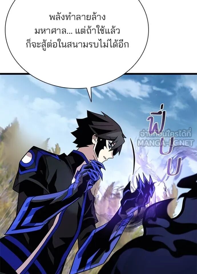 หน้า 110