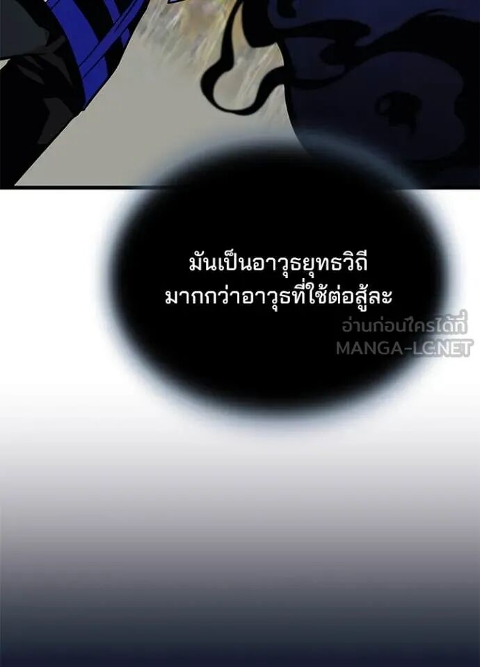 หน้า 111