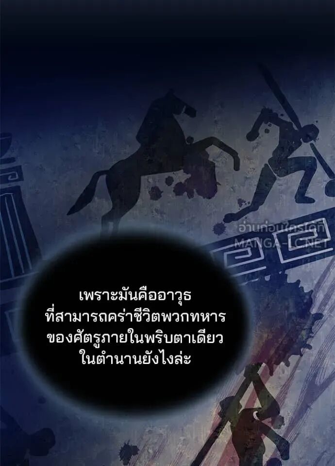 หน้า 112