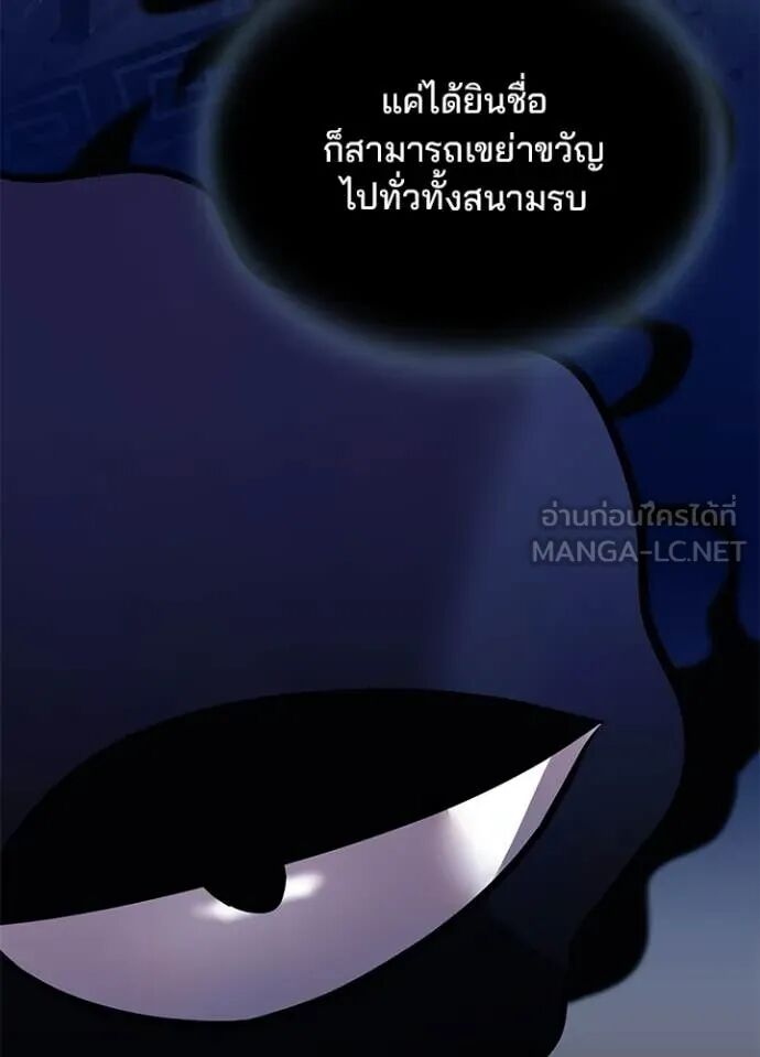 หน้า 114